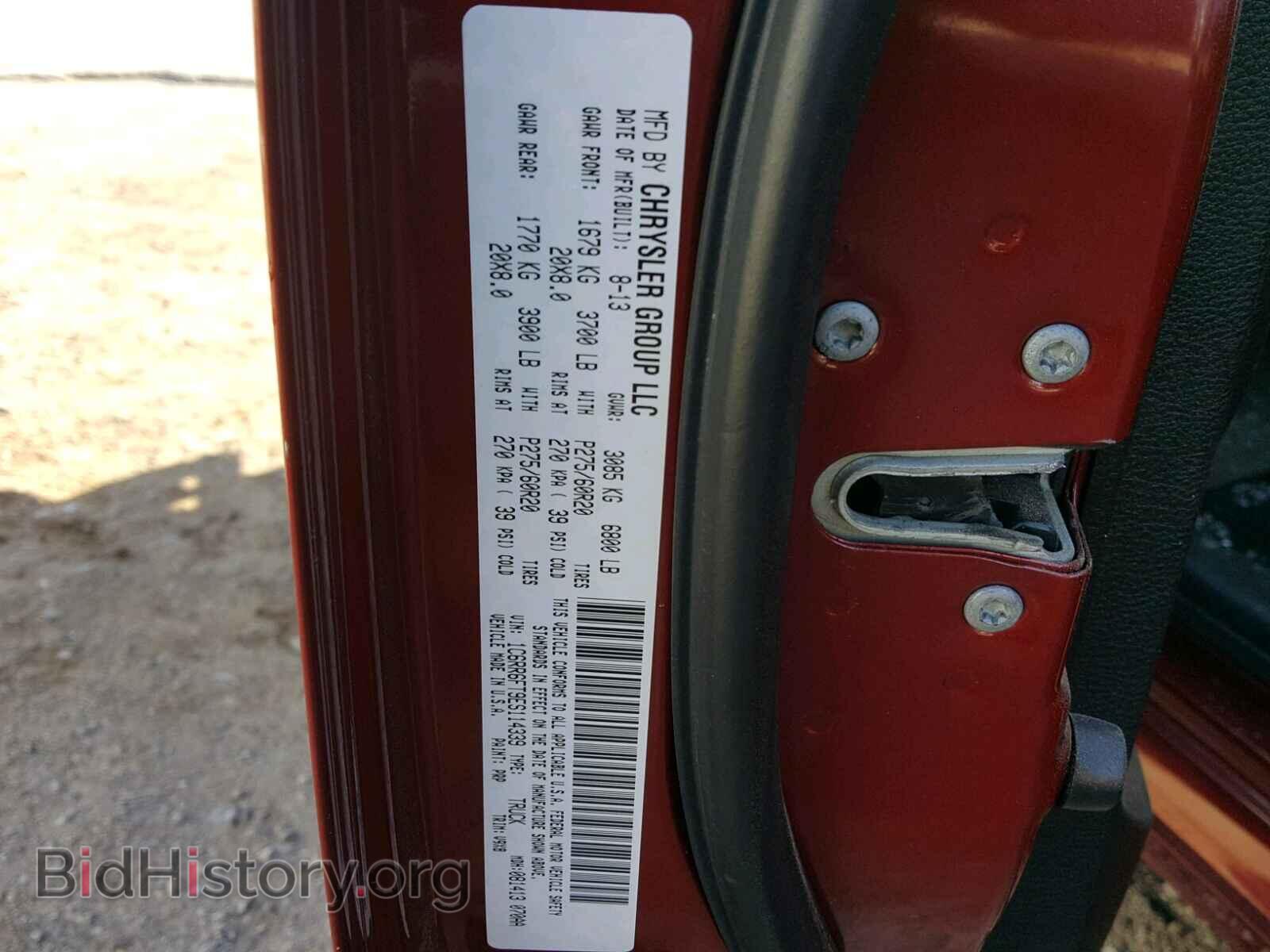 2014 RAM 1500 ST - VIN: 1C6RR6FT9ES114339 - Фото 9