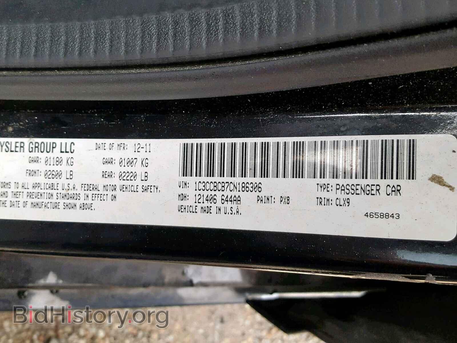 2012 CHRYSLER 200 - VIN: 1C3CCBCB7CN186306 - Фото 10
