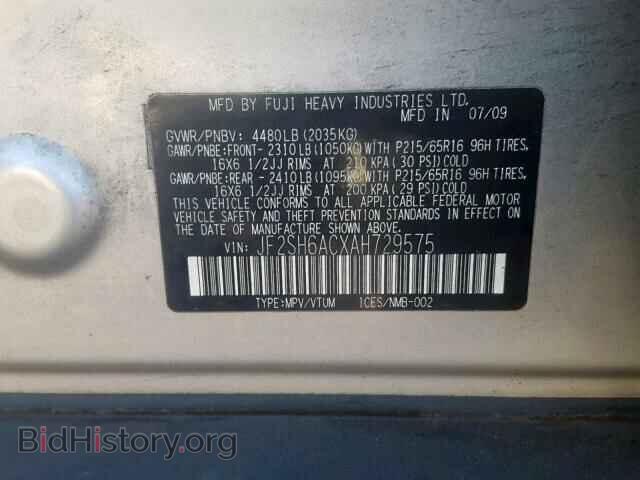 2010 SUBARU FORESTER - VIN: JF2SH6ACXAH729575 - Фото 10