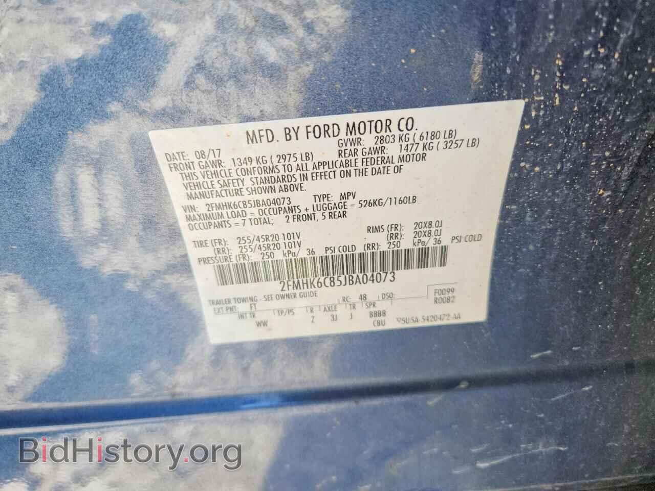 2018 FORD FLEX - VIN: 2FMHK6C85JBA04073 - Photo 13