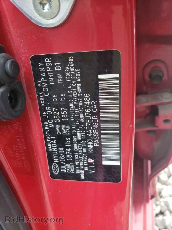 2014 HYUNDAI ACCENT - VIN: KMHCU4AE7EU767486 - Фото 13