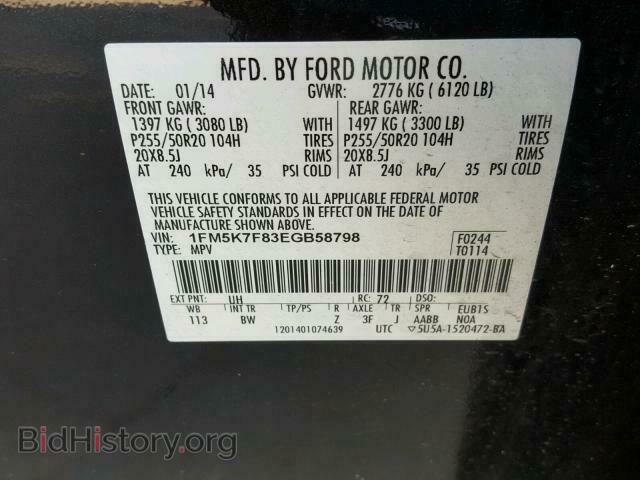 2014 FORD EXPLORER L - VIN: 1FM5K7F83EGB58798 - Фото 10