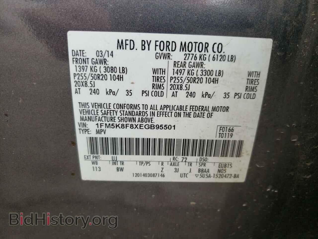 2014 FORD EXPLORER - VIN: 1FM5K8F8XEGB95501 - Фото 10
