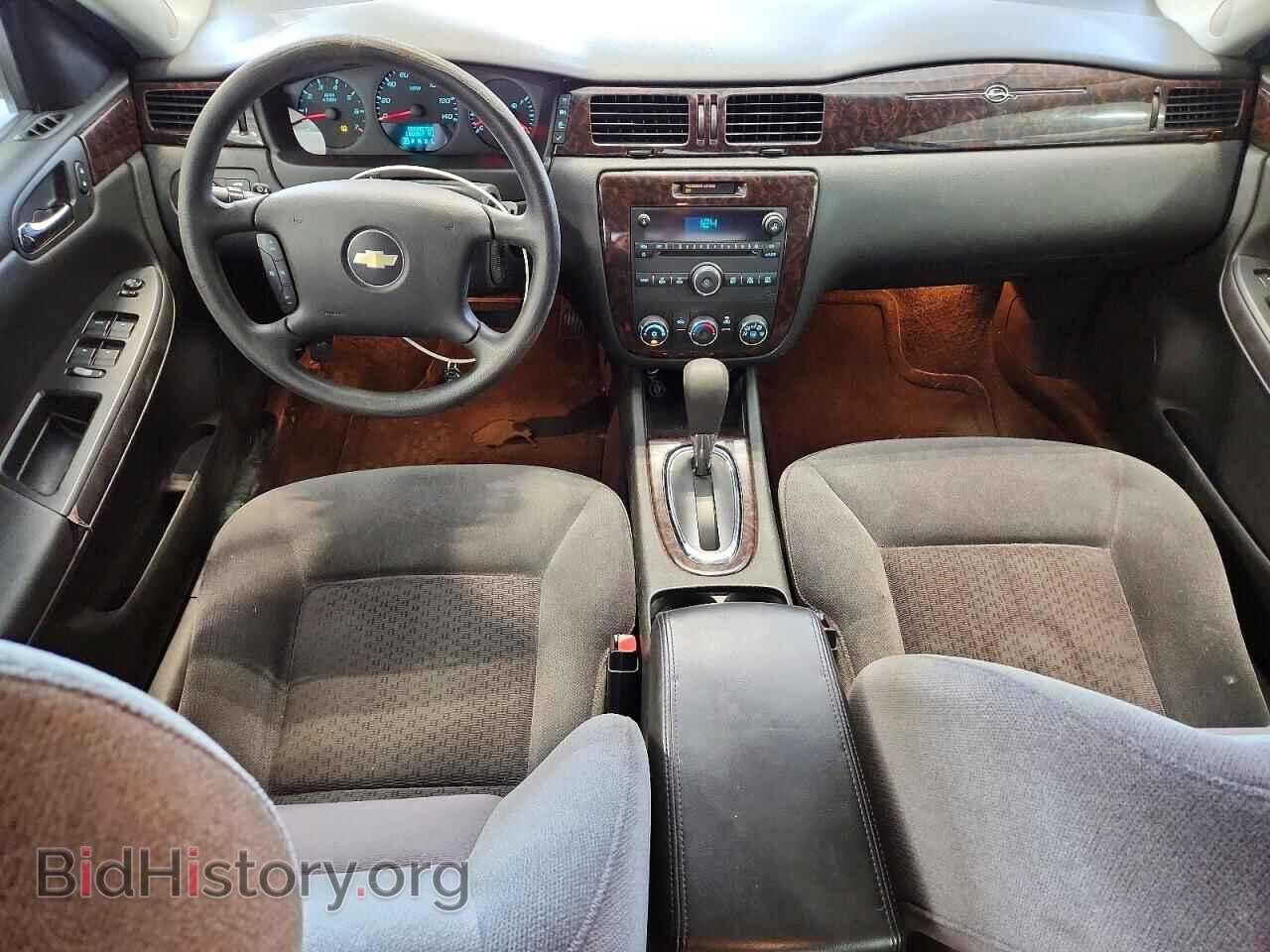 2012 CHEVROLET IMPALA - VIN: 2G1WF5E30C1192353 - Фото 8