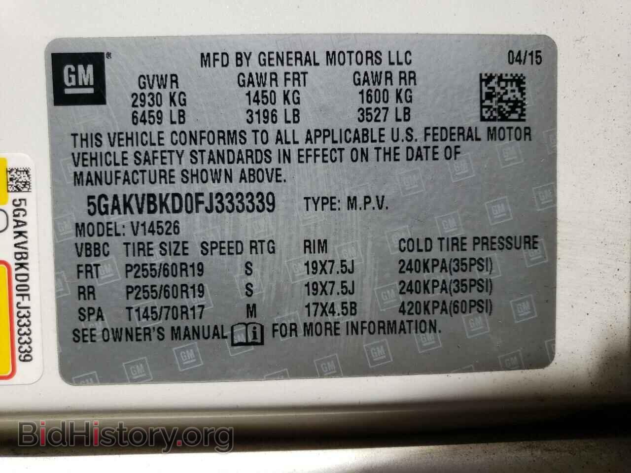 2015 BUICK ENCLAVE - VIN: 5GAKVBKD0FJ333339 - Фото 13