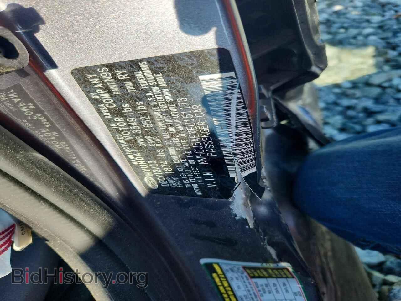 2014 HYUNDAI ACCENT - VIN: KMHCU5AEXEU151173 - Фото 13