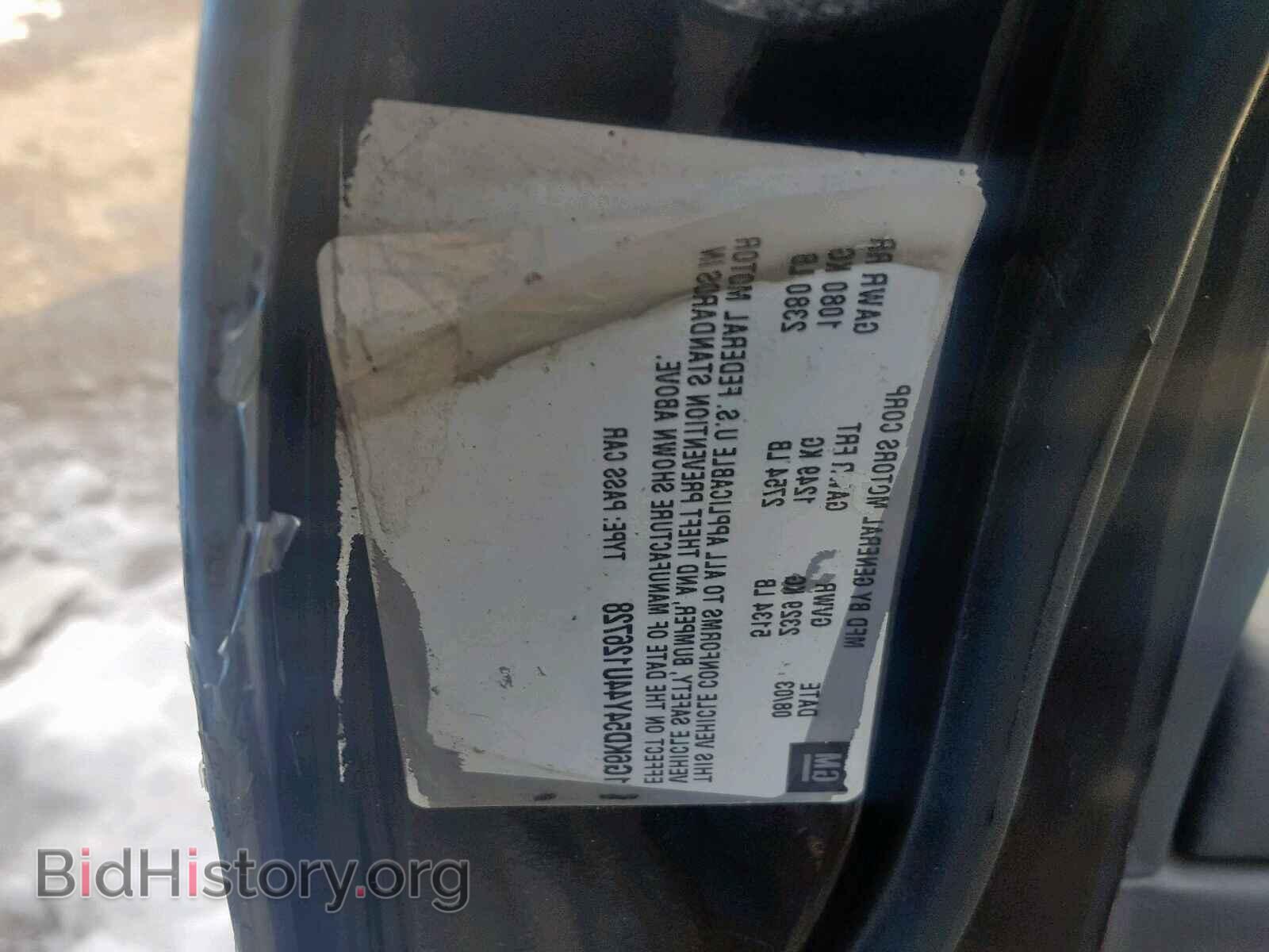 2004 CADILLAC DEVILLE - VIN: 1G6KD54Y44U126728 - Photo 10