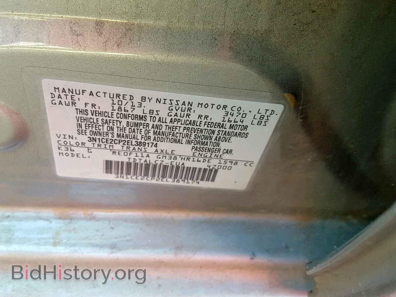 2014 NISSAN VERSA - VIN: 3N1CE2CP2EL389174 - Photo 10