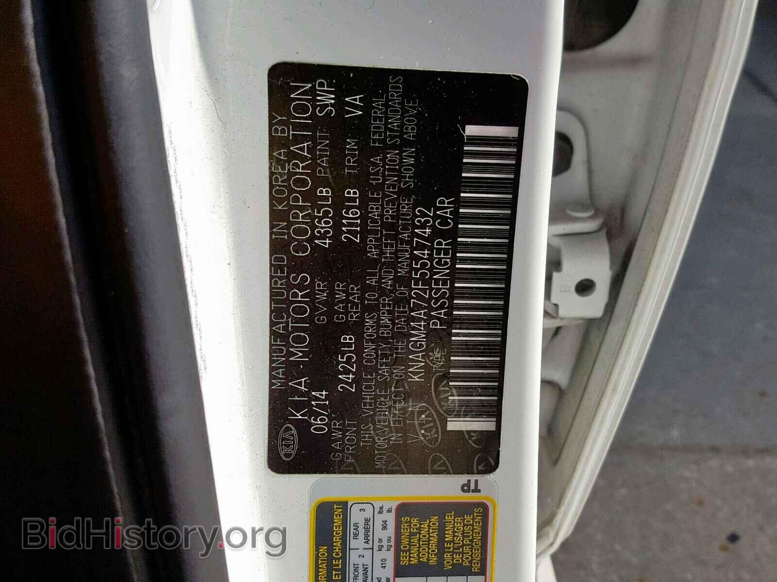 2015 KIA OPTIMA - VIN: KNAGM4A72F5547432 - Фото 10