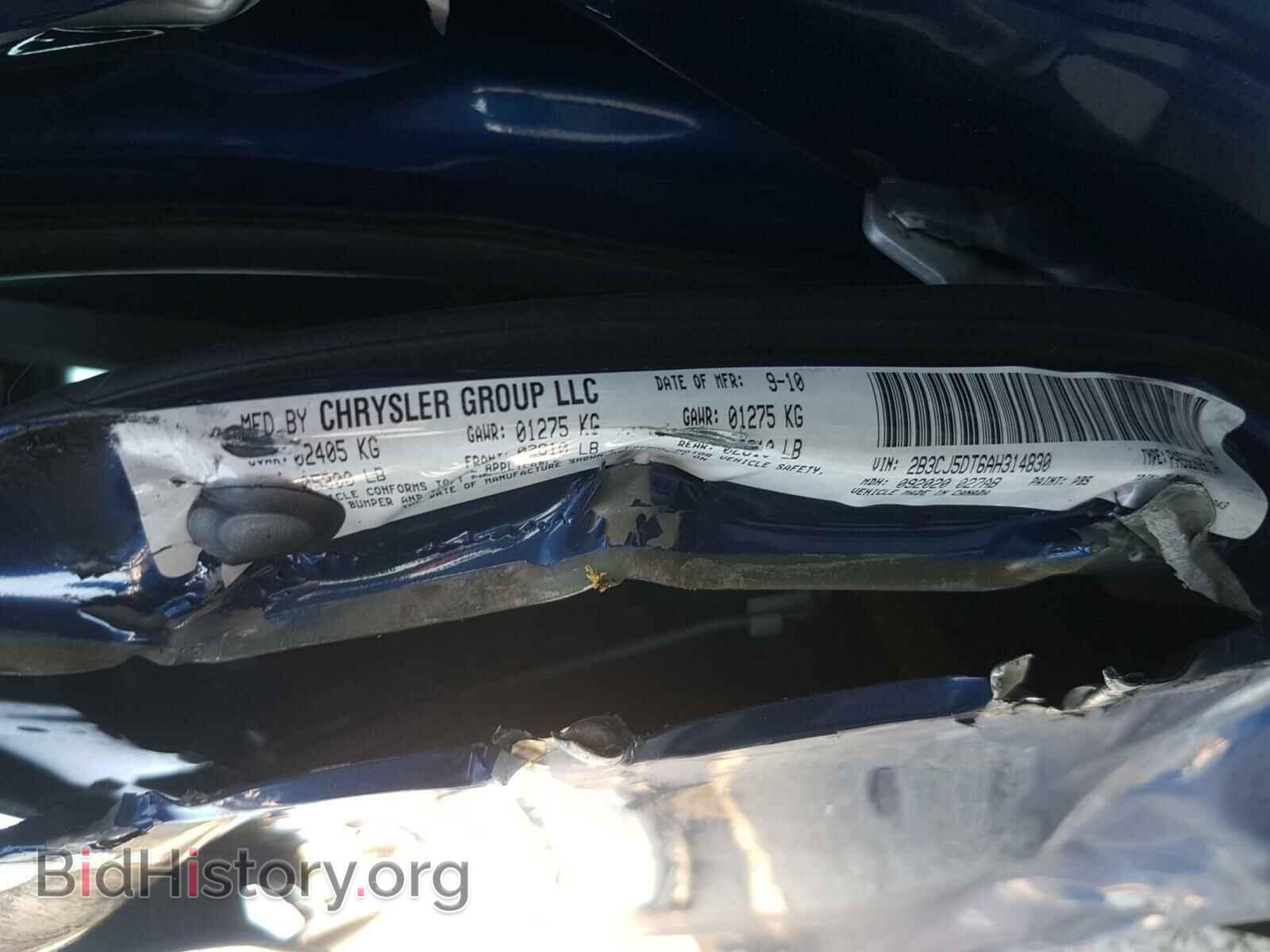 2010 DODGE CHALLENGER - VIN: 2B3CJ5DT6AH314830 - Фото 10