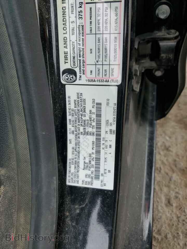 2012 FORD FIESTA - VIN: 3FADP4EJ9CM155739 - Фото 12