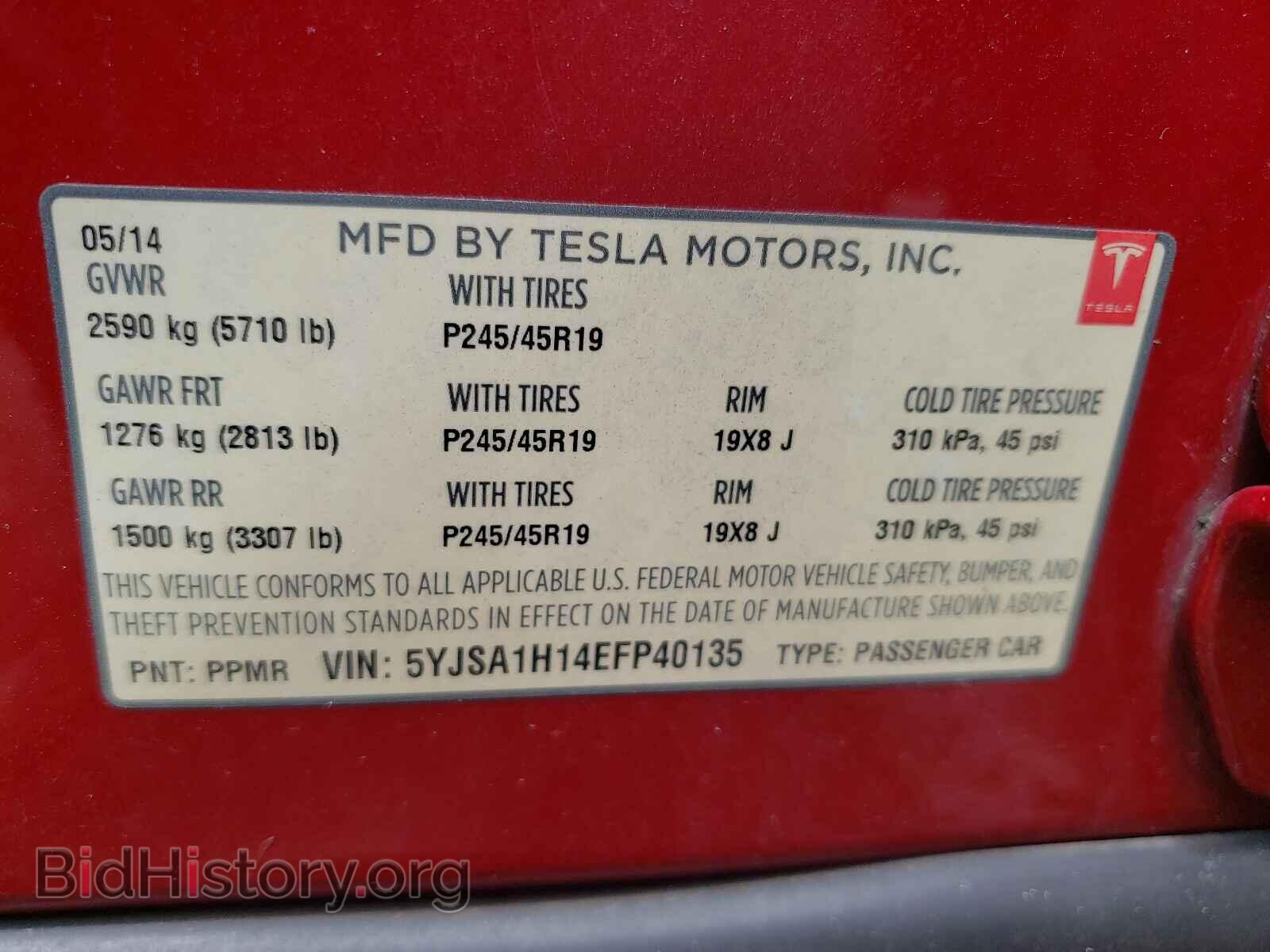 2014 TESLA MODEL S - VIN: 5YJSA1H14EFP40135 - Фото 10