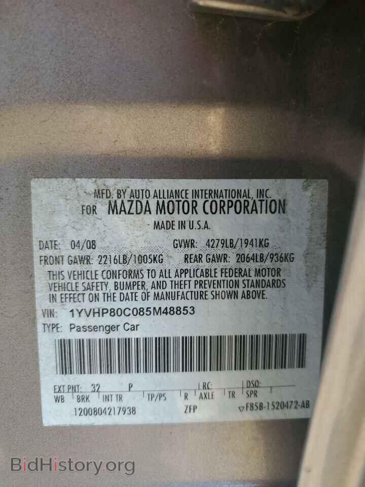 2008 MAZDA 6 - VIN: 1YVHP80C085M48853 - Фото 12
