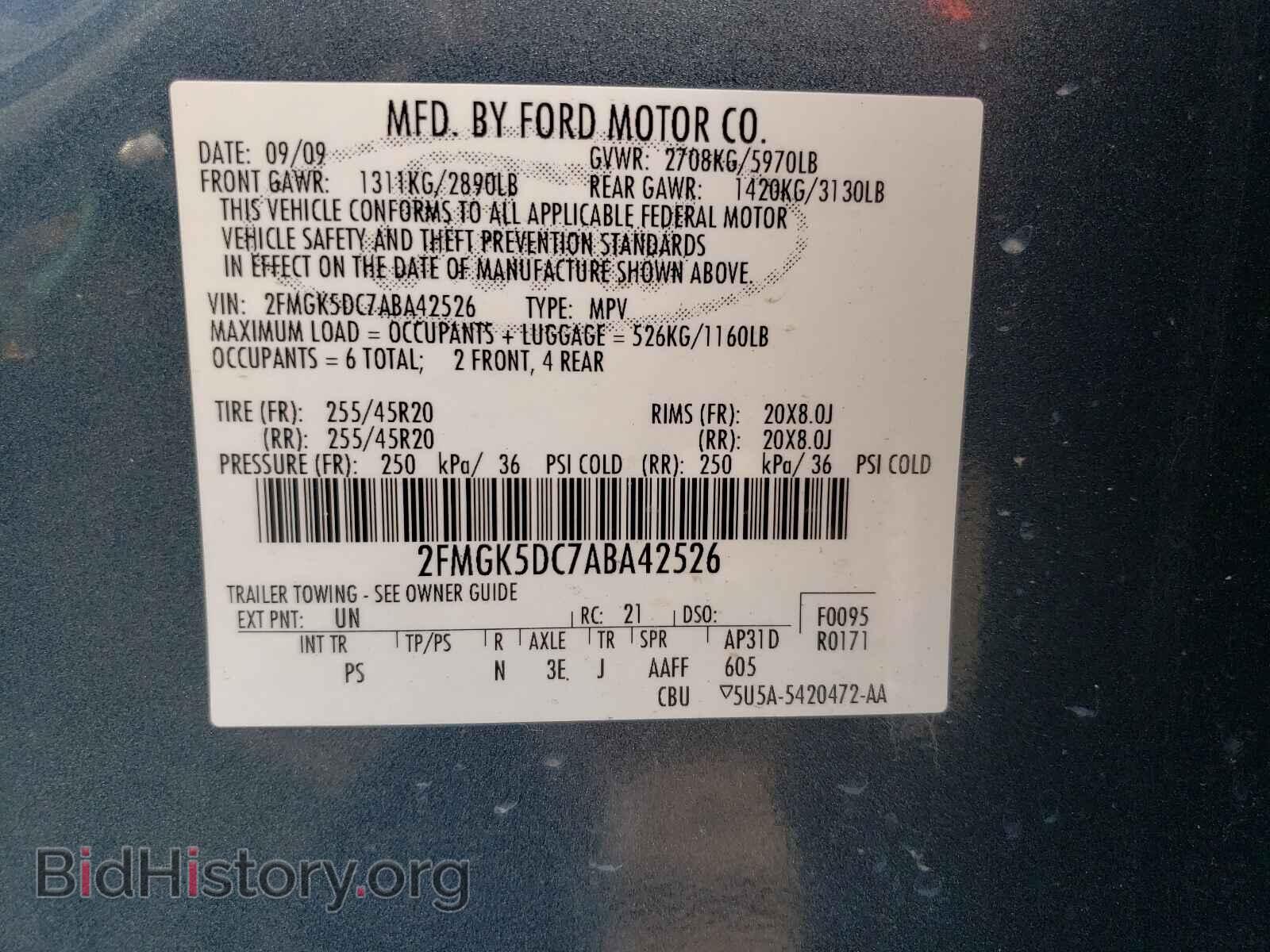 2010 FORD FLEX - VIN: 2FMGK5DC7ABA42526 - Фото 10