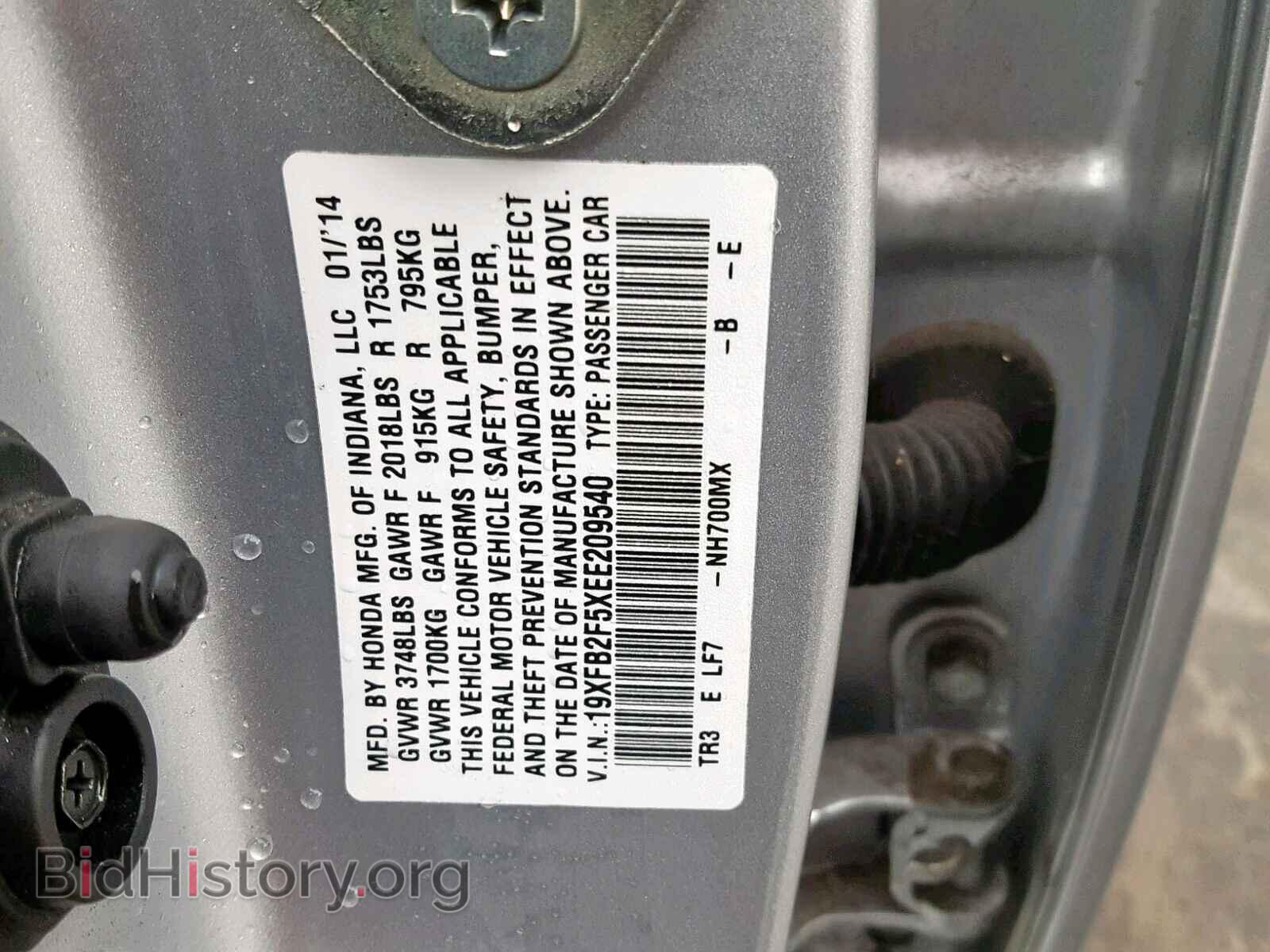 2014 HONDA CIVIC LX - VIN: 19XFB2F5XEE209540 - Фото 10