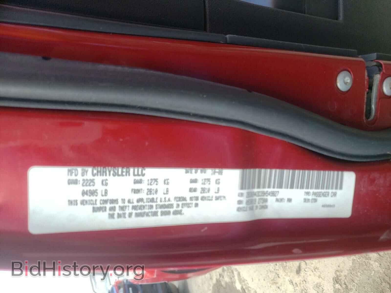 2009 DODGE CHARGER - VIN: 2B3KA43D39H549827 - Фото 10