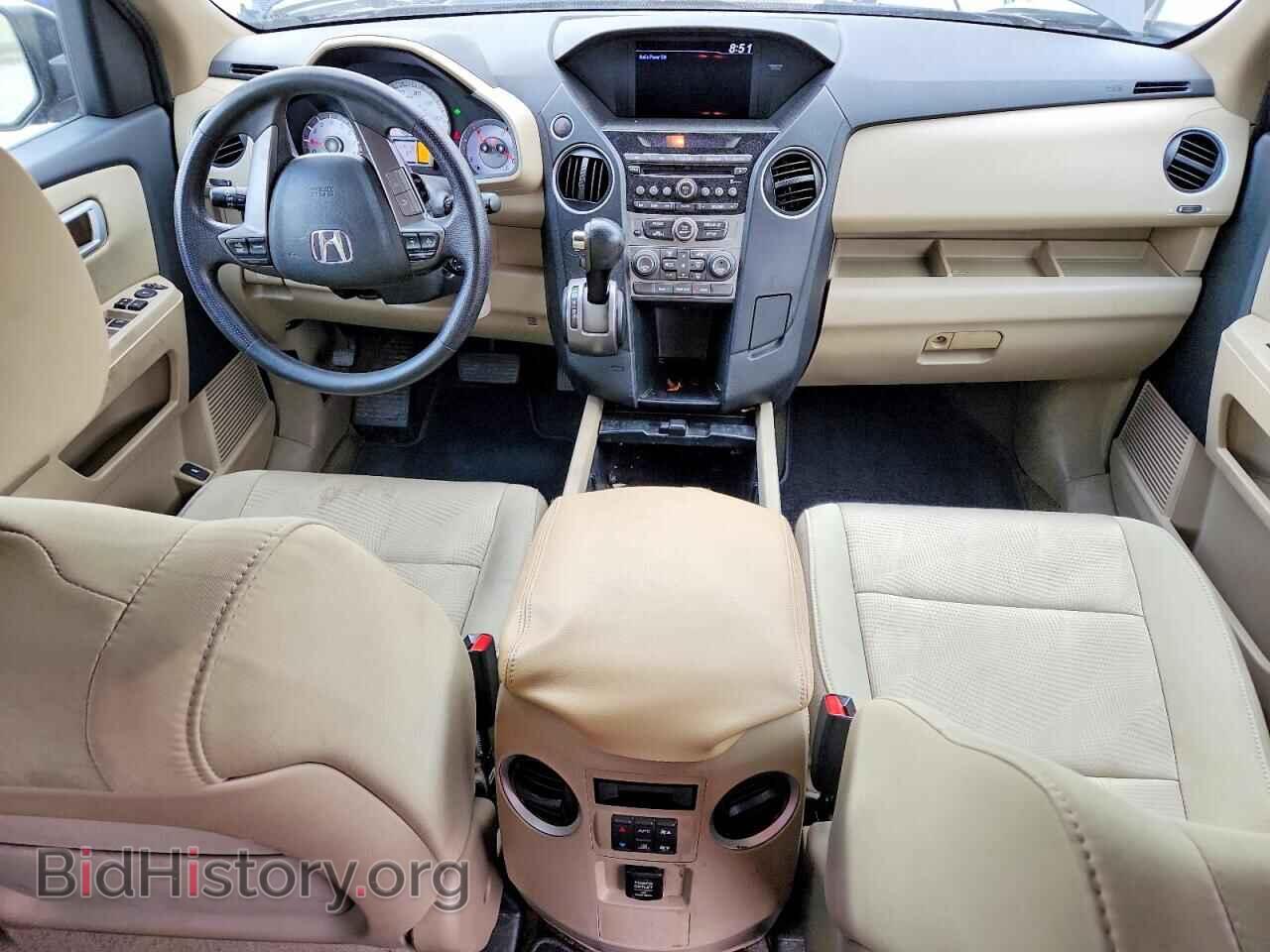 2014 HONDA PILOT - VIN: 5FNYF3H20EB005247 - Photo 8