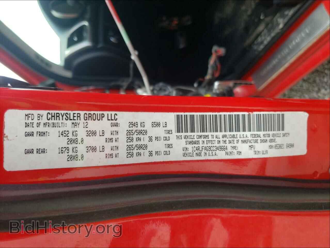 2012 JEEP CHEROKEE - VIN: 1C4RJFAG9CC349664 - Фото 10