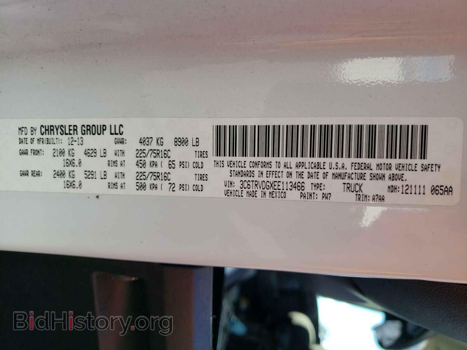 2014 RAM PROMASTER - VIN: 3C6TRVDGXEE113466 - Фото 10
