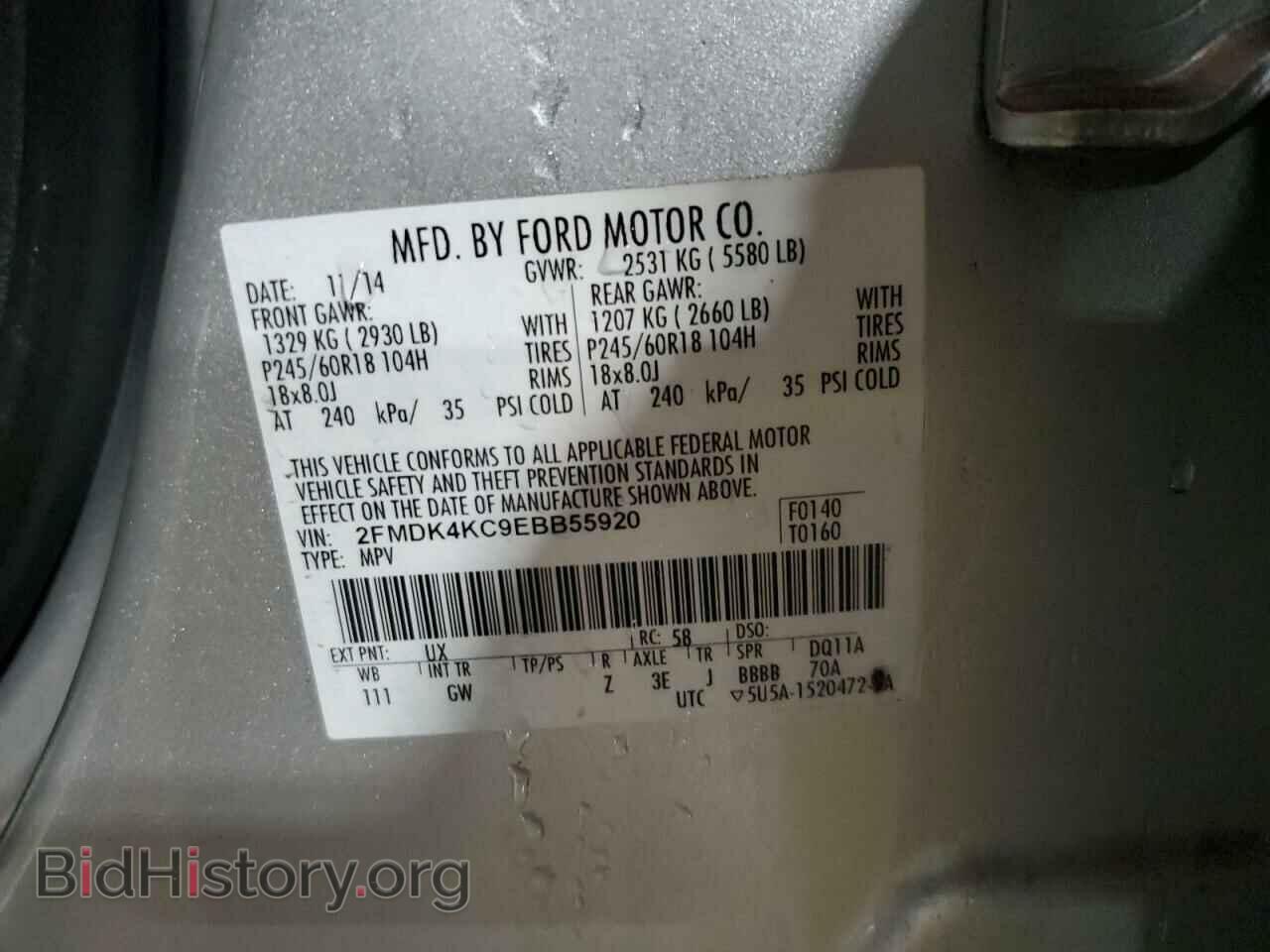 2014 FORD EDGE - VIN: 2FMDK4KC9EBB55920 - Фото 14