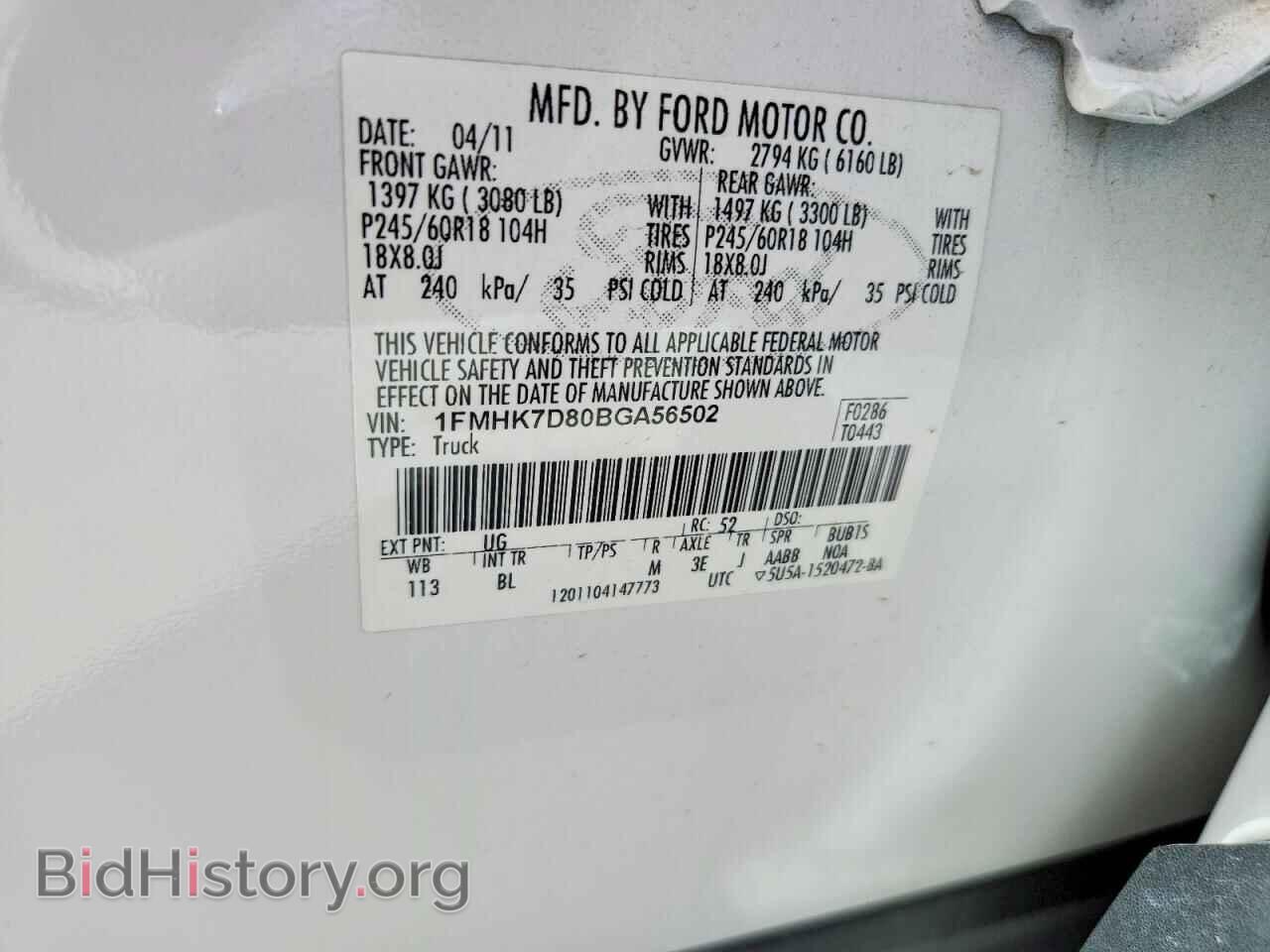 2011 FORD EXPLORER - VIN: 1FMHK7D80BGA56502 - Фото 13