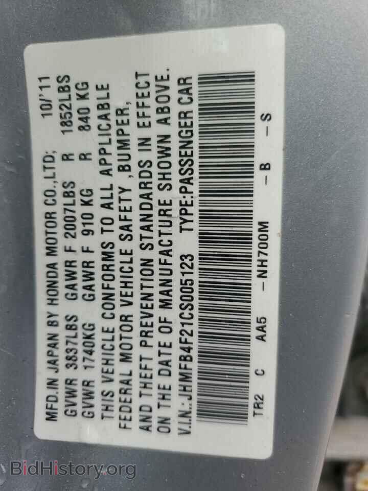 2012 HONDA CIVIC - VIN: JHMFB4F21CS005123 - Фото 12