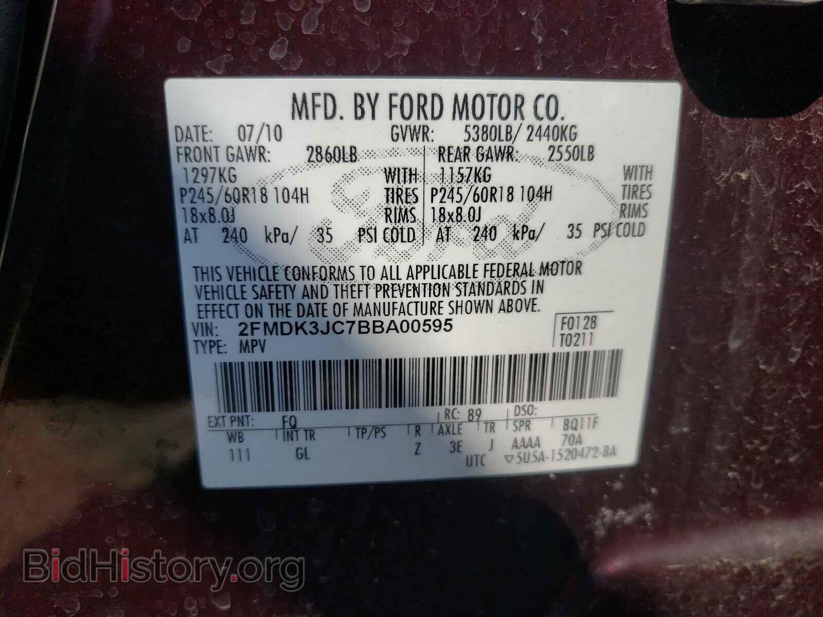 2011 FORD EDGE - VIN: 2FMDK3JC7BBA00595 - Фото 10