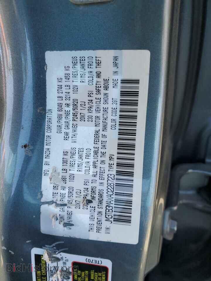 2010 MAZDA CX-9 - VIN: JM3TB3MAXA0228723 - Фото 15