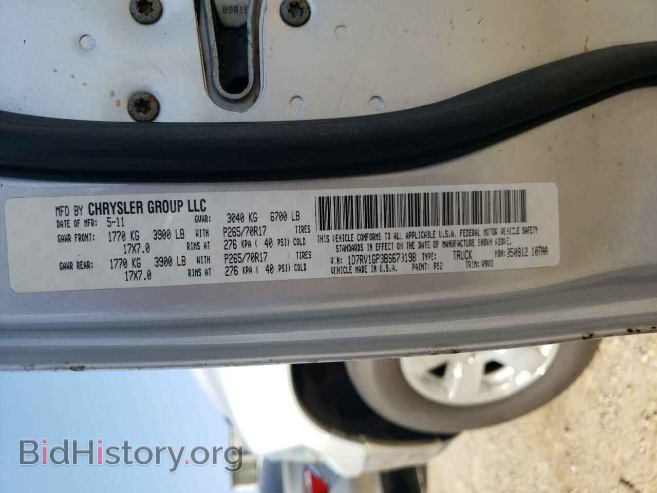 2011 DODGE All Models - VIN: 1D7RV1GP3BS673198 - Фото 12