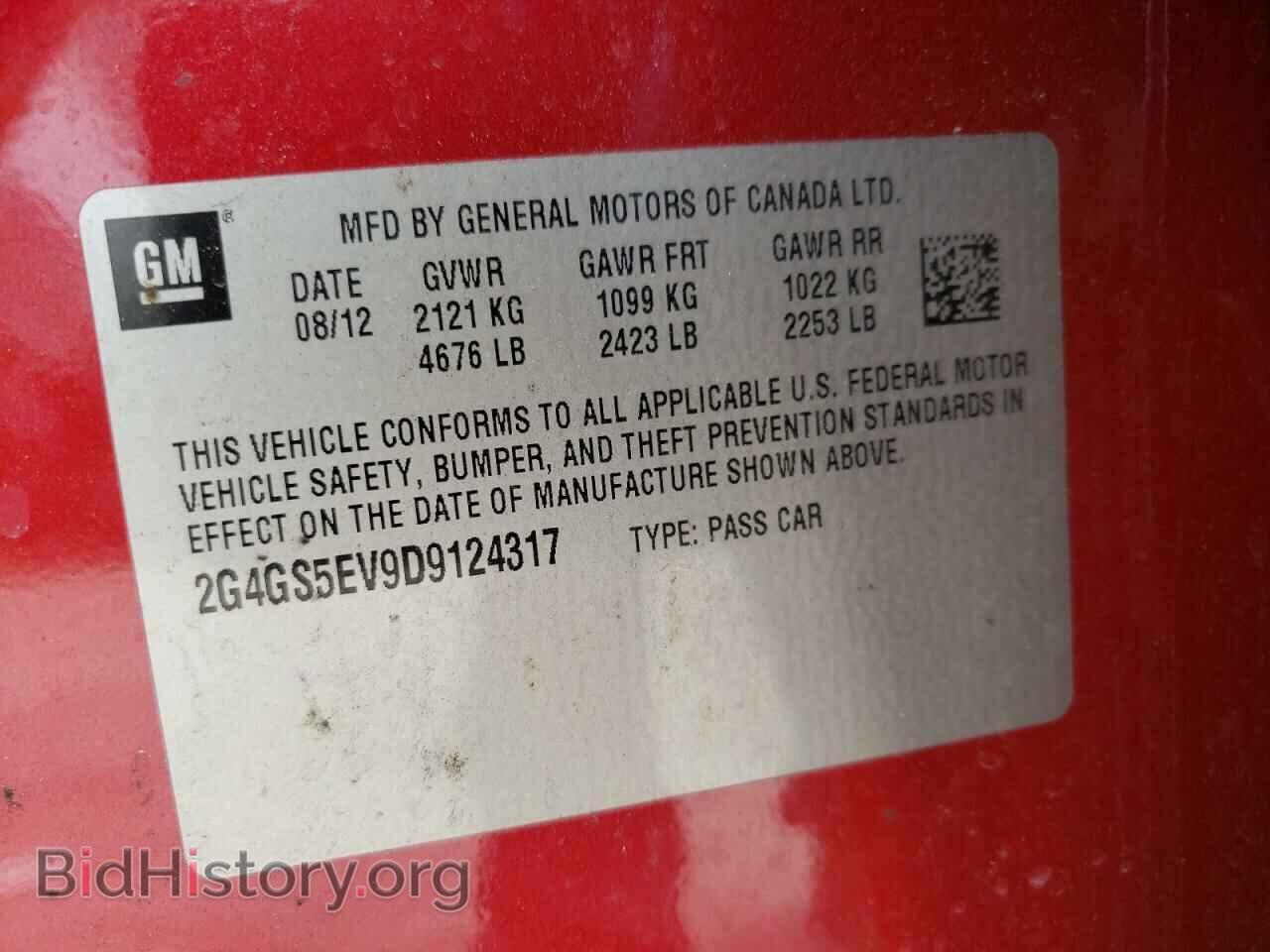 2013 BUICK REGAL - VIN: 2G4GS5EV9D9124317 - Фото 10