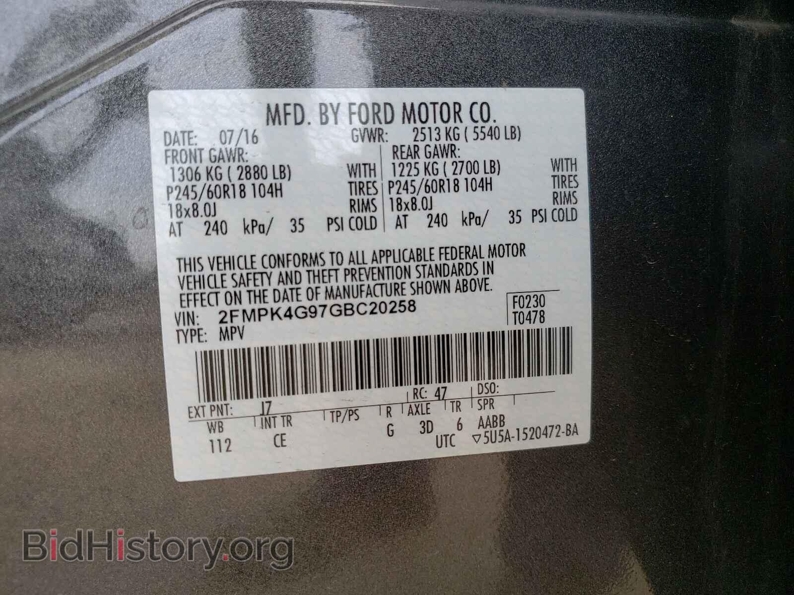 2016 FORD EDGE - VIN: 2FMPK4G97GBC20258 - Фото 10