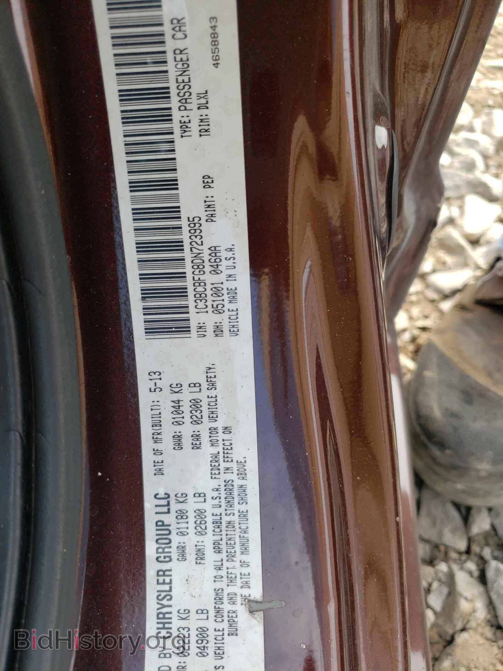 2013 CHRYSLER 200 - VIN: 1C3BCBFG8DN723995 - Photo 10