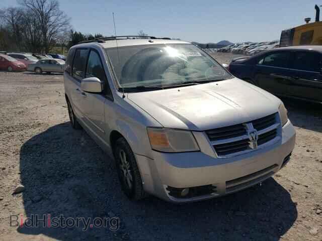 2008 DODGE CARAVAN - VIN: 2D8HN54P58R719689 - Фото 9