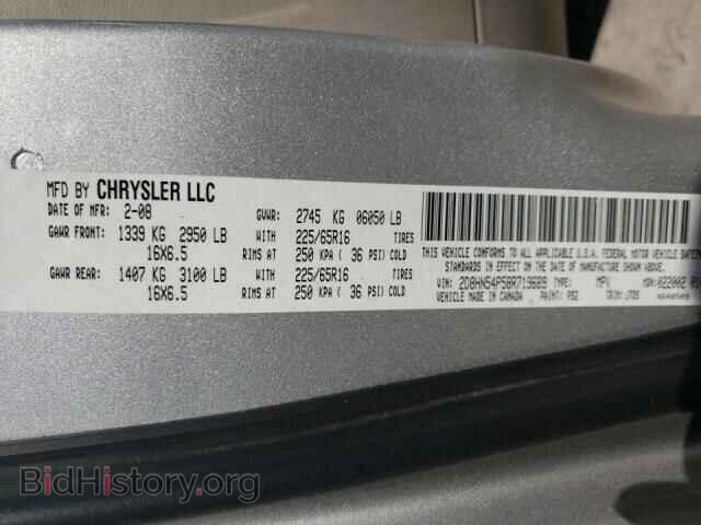 2008 DODGE CARAVAN - VIN: 2D8HN54P58R719689 - Фото 10