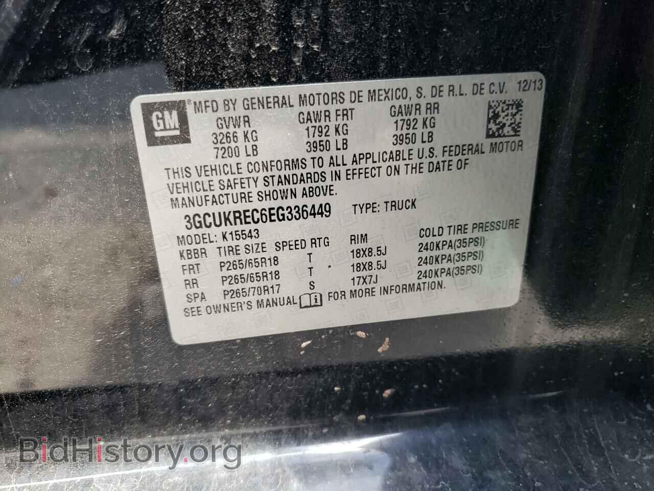 2014 CHEVROLET ALL Models - VIN: 3GCUKREC6EG336449 - Фото 12