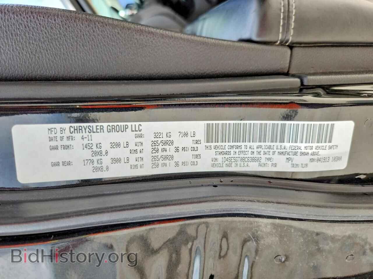 2011 DODGE DURANGO - VIN: 1D4SE5GT0BC638602 - Photo 13