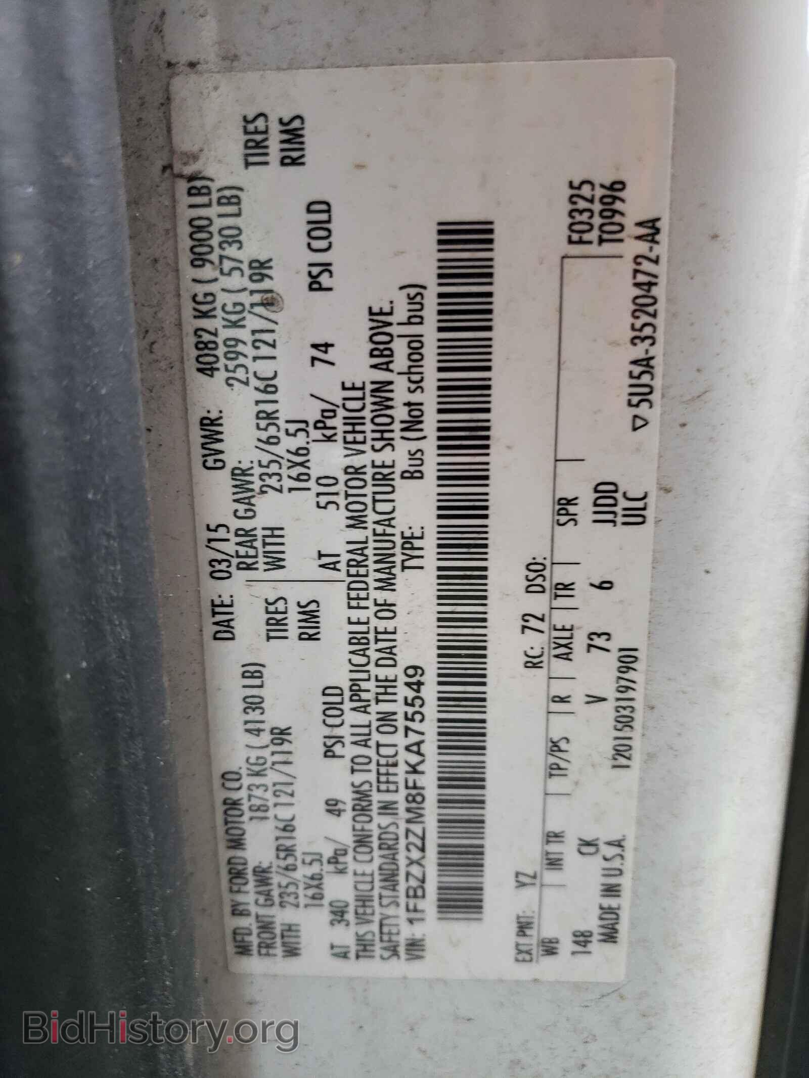2015 FORD TRANSIT CO - VIN: 1FBZX2ZM8FKA75549 - Фото 10
