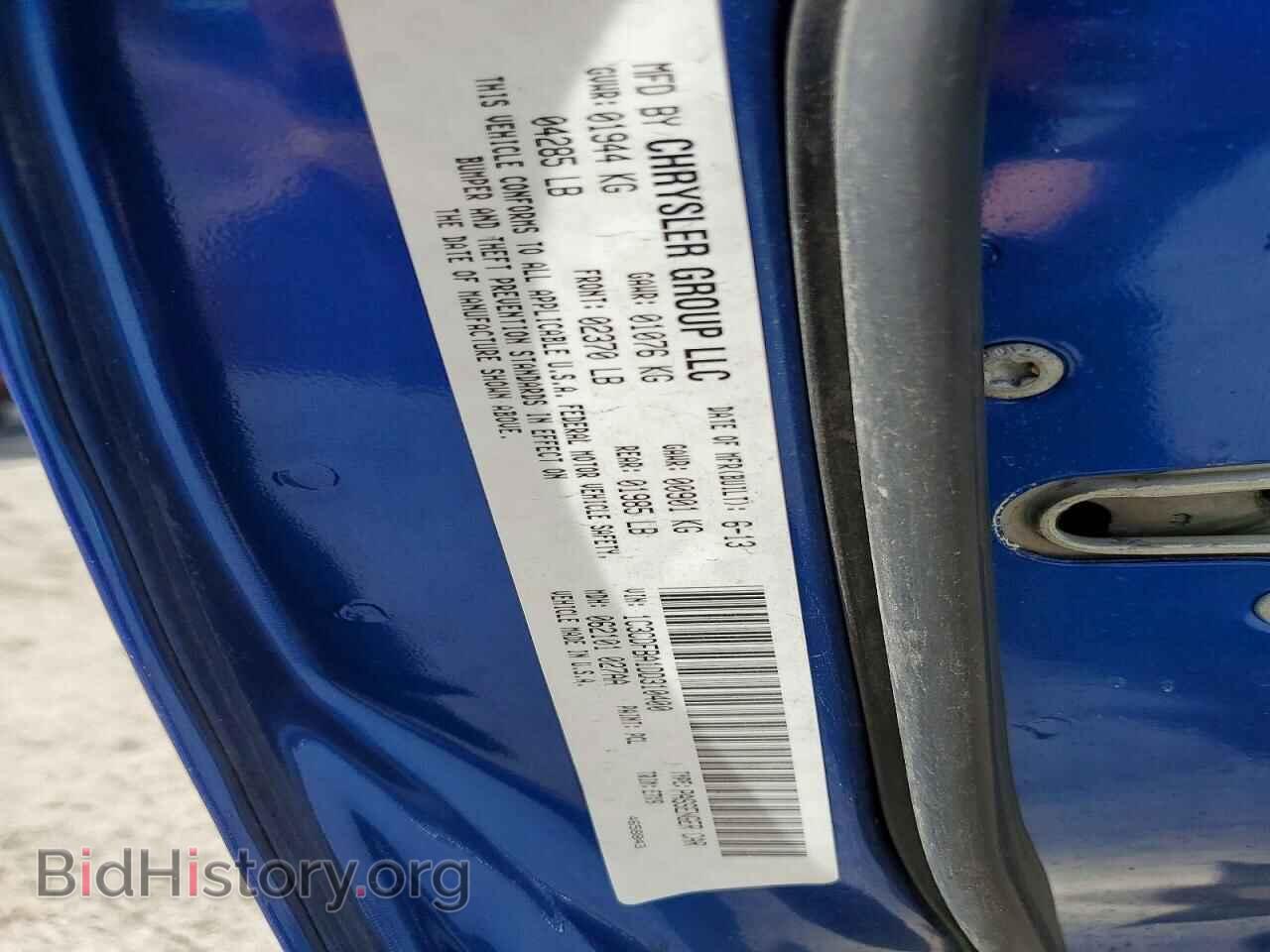2013 DODGE DART - VIN: 1C3CDFBA1DD310400 - Фото 12