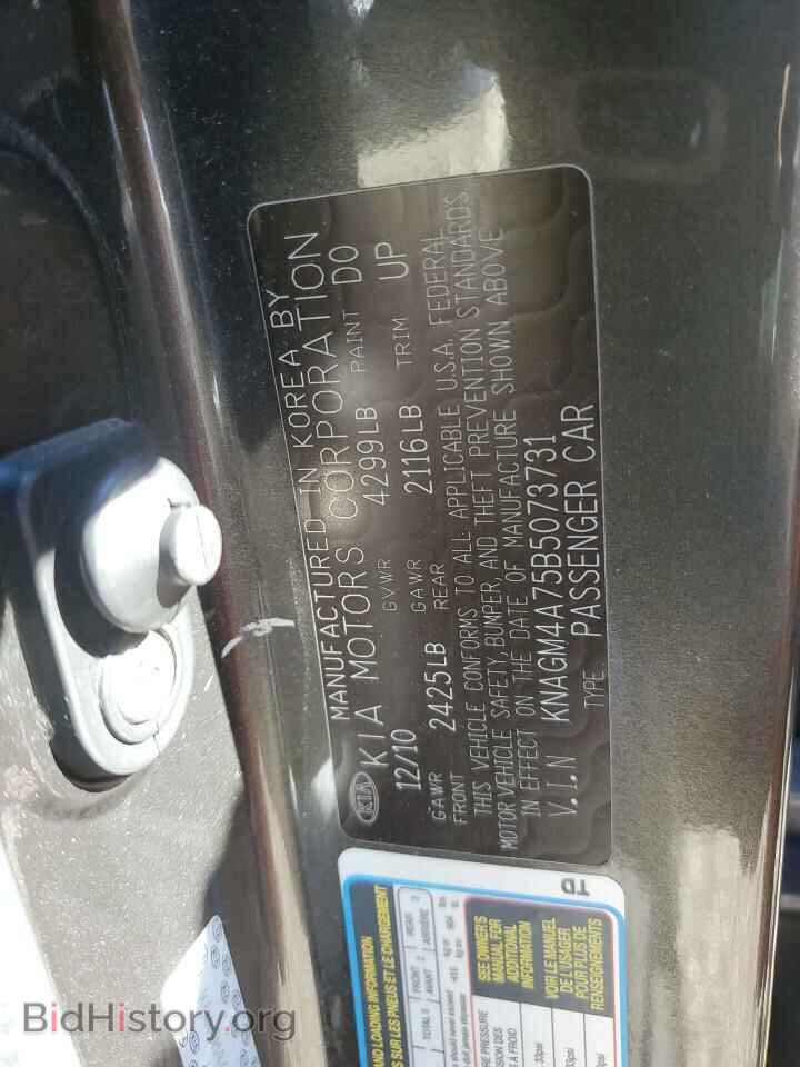 2011 KIA OPTIMA - VIN: KNAGM4A75B5073731 - Фото 12