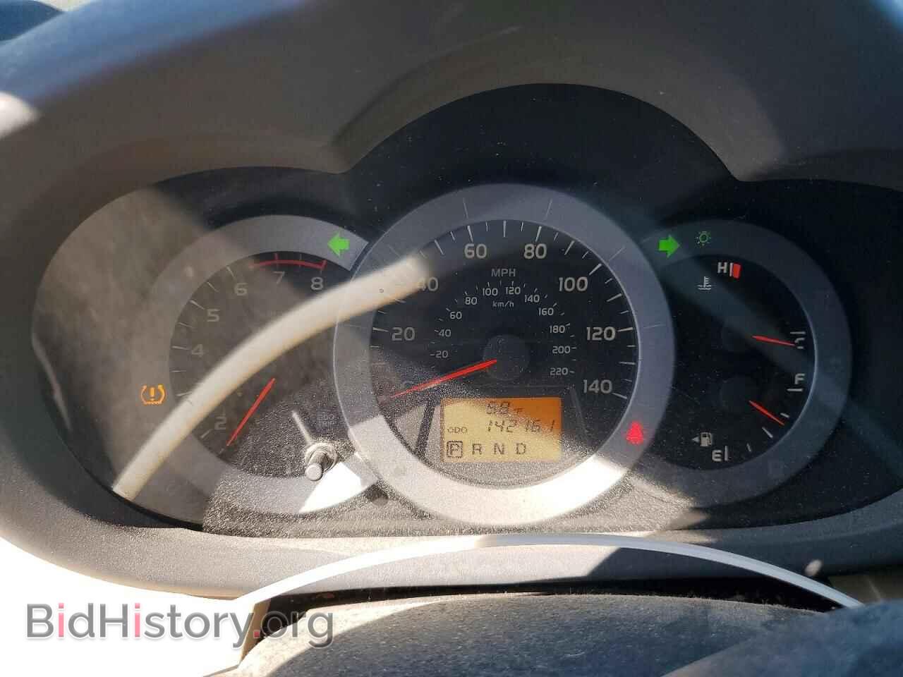 2012 TOYOTA RAV4 - VIN: 2T3BF4DV6CW241940 - Фото 9