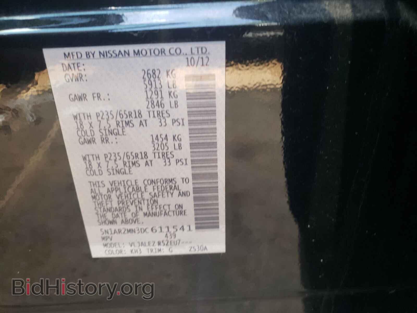 2013 NISSAN PATHFINDER - VIN: 5N1AR2MN3DC611541 - Фото 10