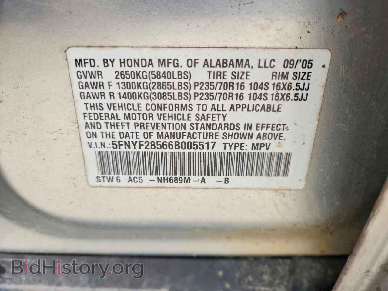 2006 HONDA PILOT - VIN: 5FNYF28566B005517 - Фото 13