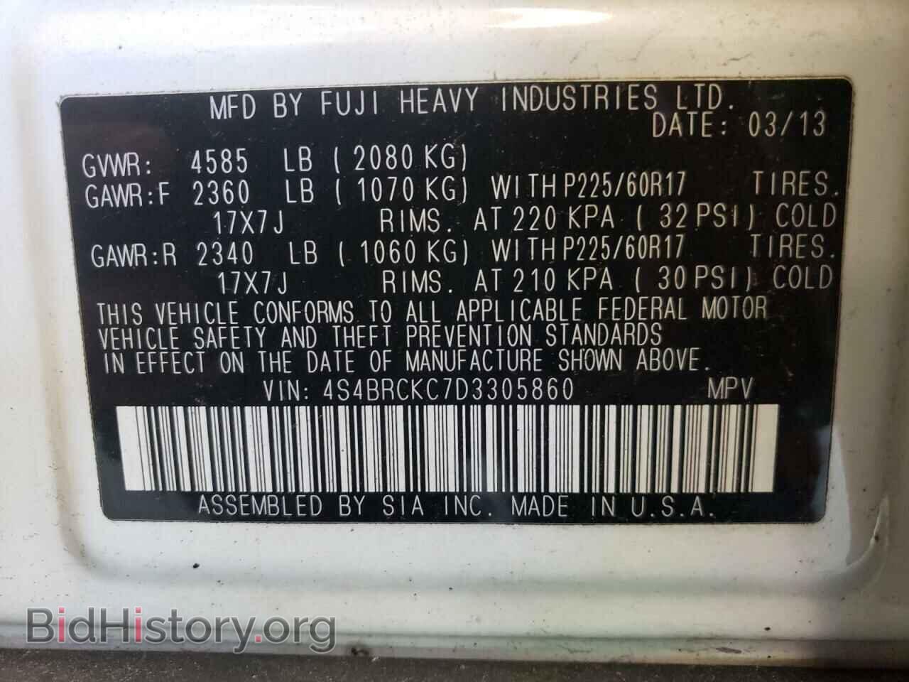 2013 SUBARU OUTBACK - VIN: 4S4BRCKC7D3305860 - Фото 10