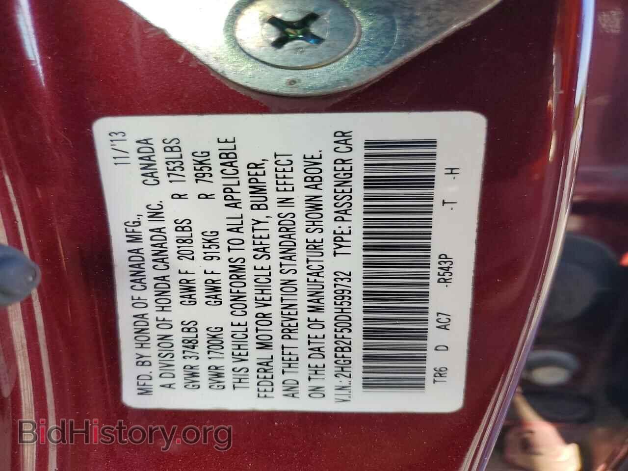2013 HONDA CIVIC - VIN: 2HGFB2F50DH599732 - Фото 13