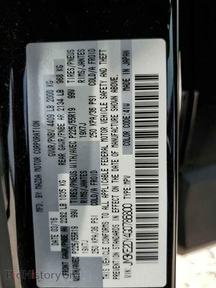 2016 MAZDA CX-5 - VIN: JM3KE2DY4G0786800 - Фото 13
