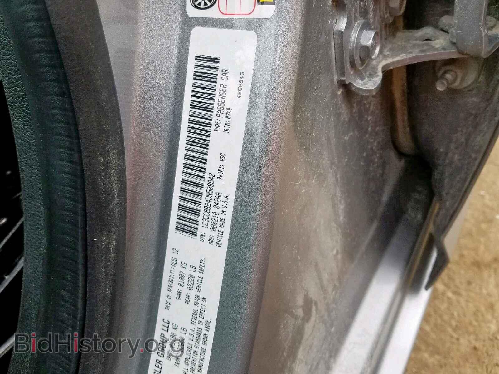 2013 CHRYSLER 200 - VIN: 1C3CCBBB4DN509942 - Фото 10