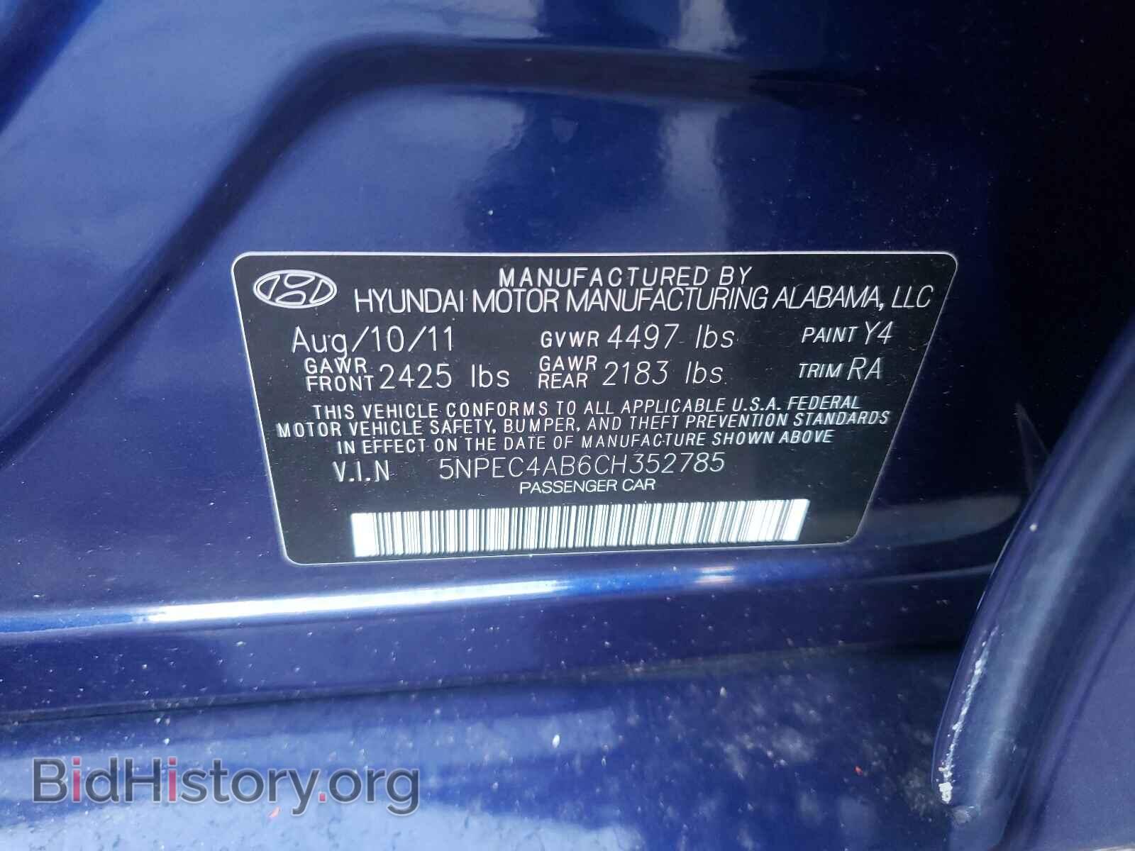 2012 HYUNDAI SONATA - VIN: 5NPEC4AB6CH352785 - Фото 10
