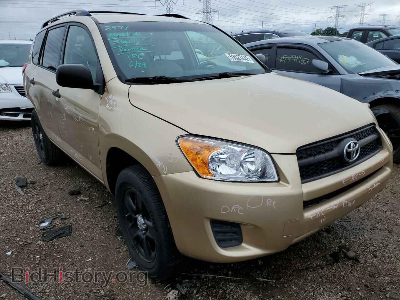 Фотография JTMZF4DV8BD030720 - TOYOTA RAV4 2011