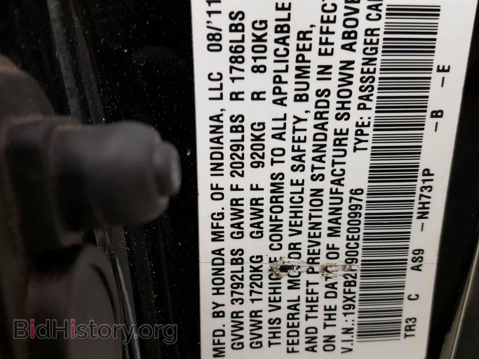 2012 HONDA CIVIC - VIN: 19XFB2F90CE009976 - Фото 10