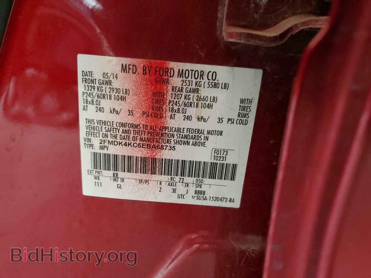 2014 FORD EDGE - VIN: 2FMDK4KC6EBA68735 - Фото 13